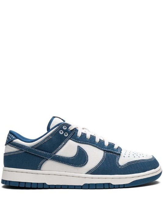 Nike Dunk Low Industrial Blue Sashiko